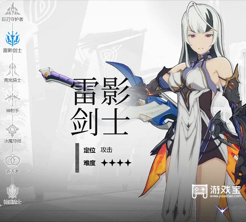 星痕共鸣职业选择推荐攻略