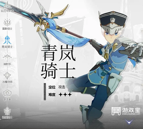 星痕共鸣职业选择推荐攻略