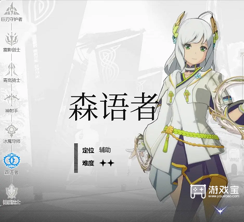 星痕共鸣职业选择推荐攻略