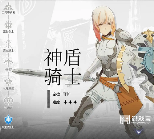 星痕共鸣职业选择推荐攻略