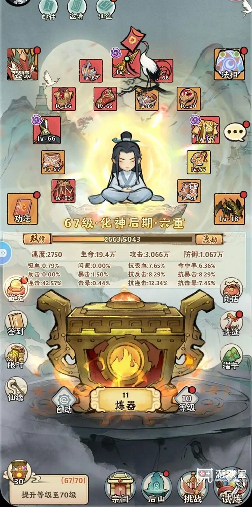 神器传说流派选择推荐攻略