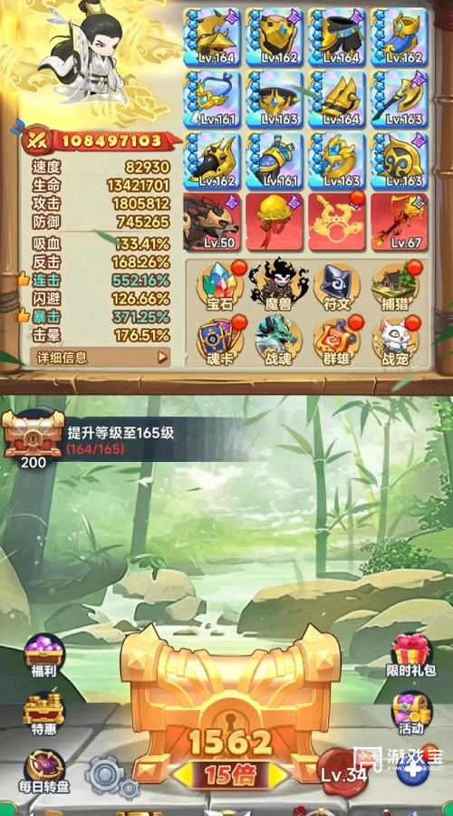 跃动小子兑换码2025最新大全一览