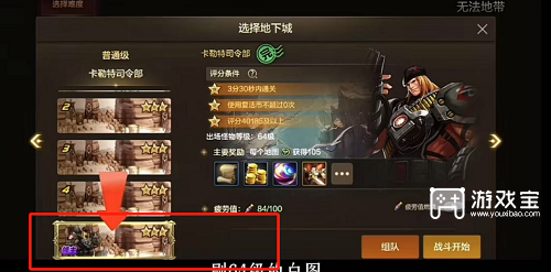 DNF手游70级快速升级方法攻略