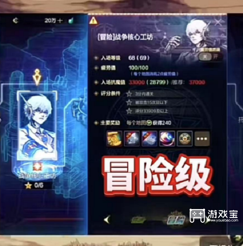DNF手游70级快速升级方法攻略