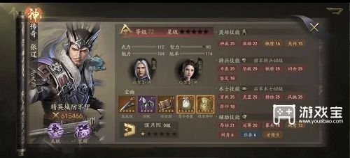 霸业手游武将选择与培养攻略
