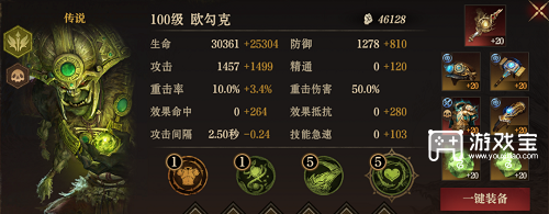龙息神寂毒队阵容搭配攻略