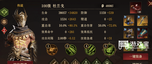 龙息神寂毒队阵容搭配攻略