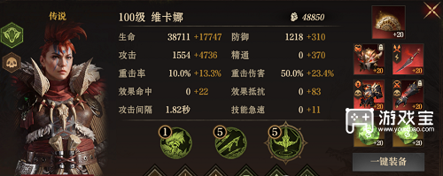 龙息神寂毒队阵容搭配攻略