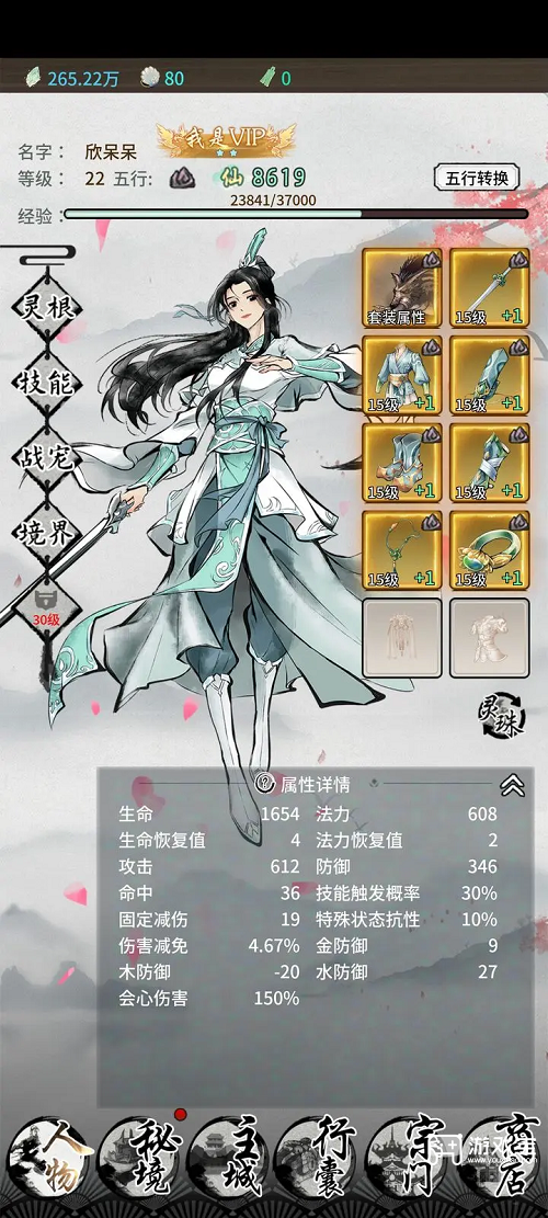 山海试炼兑换码汇总