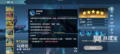 遇见龙2驯龙新手推荐攻略