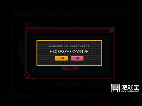 明日方舟兑换码2025年8月一览