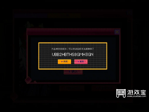 明日方舟兑换码2025年8月一览