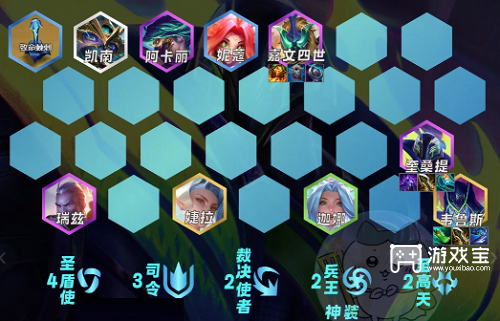 金铲铲之战s15圣盾奎桑提阵容玩法攻略