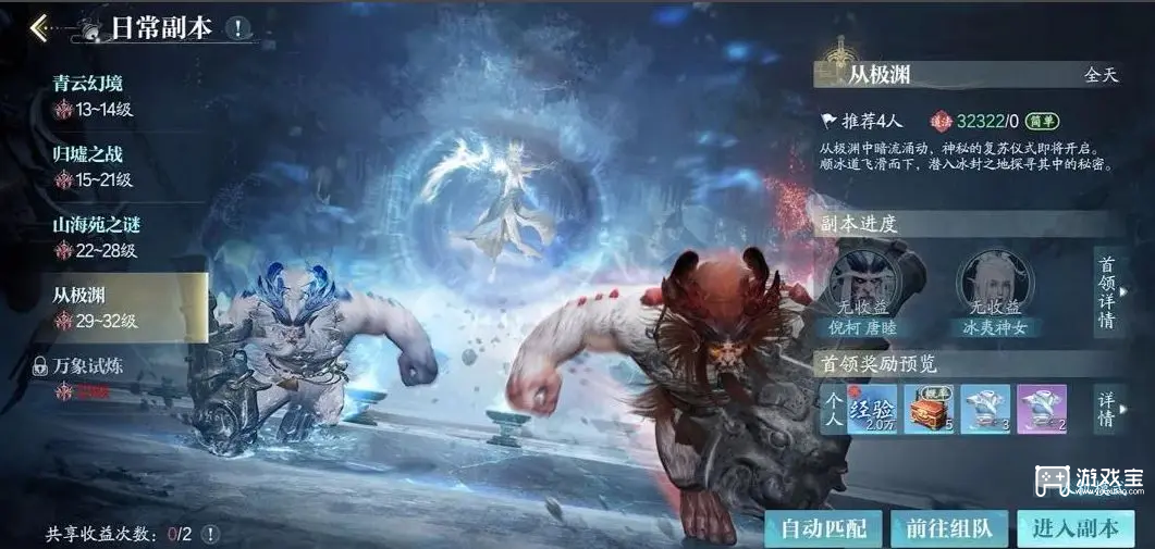 诛仙2公测兑换码大全汇总