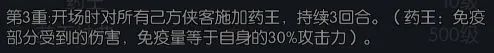 你的江湖海棠培养攻略