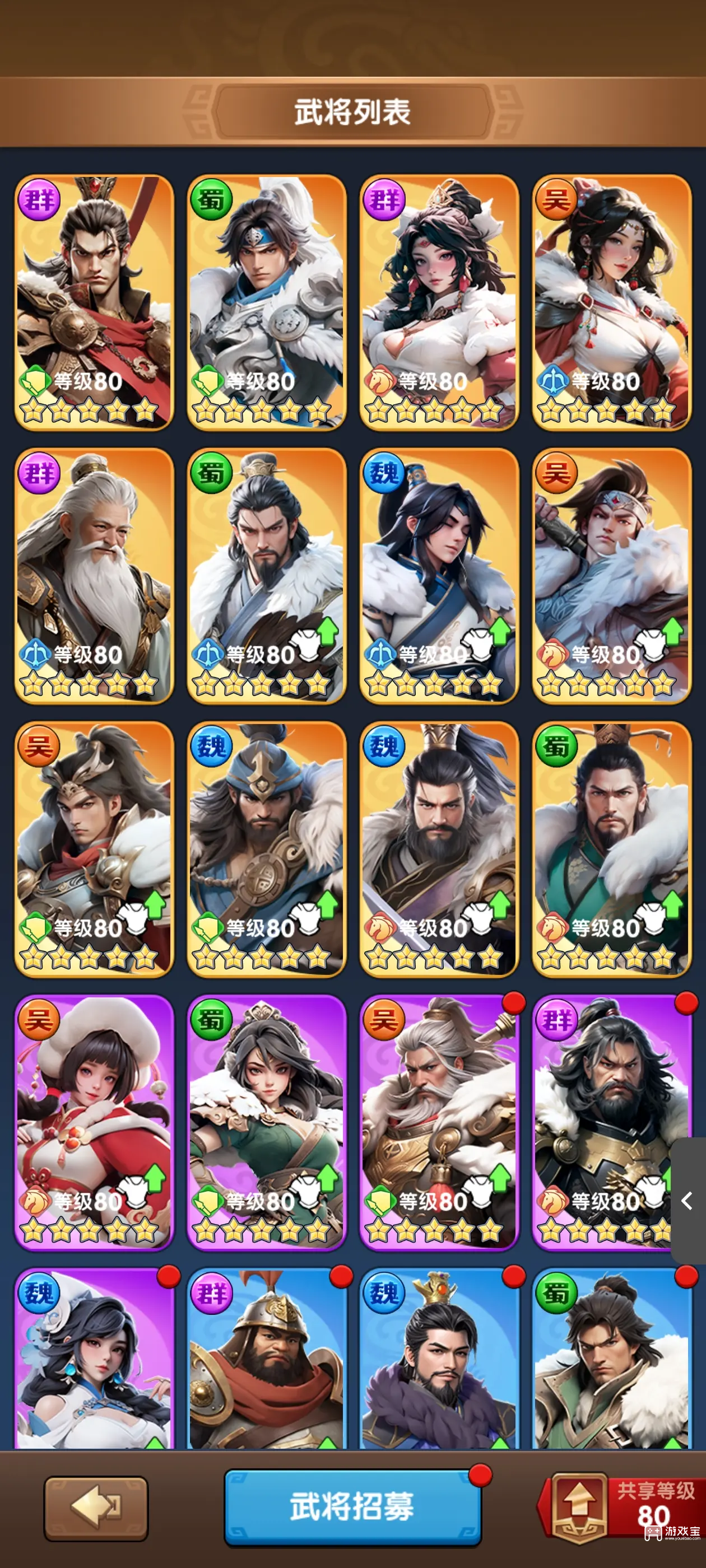 三国冰河时代兑换码9月最新2025