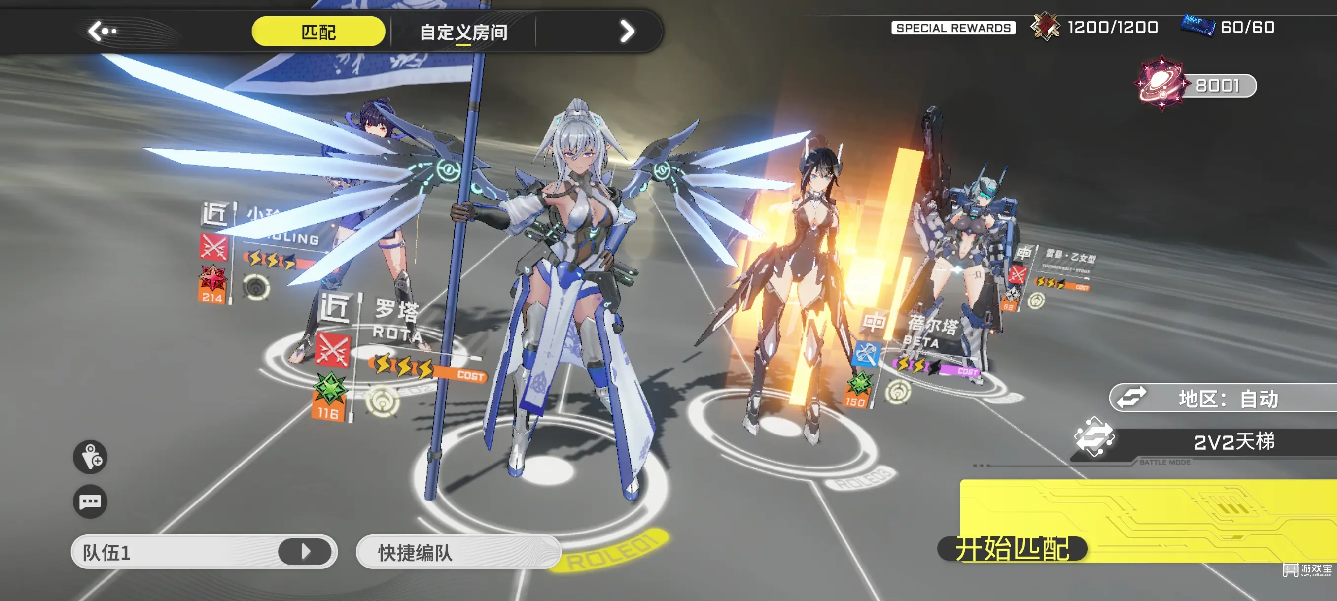 星之翼初始角色推荐攻略