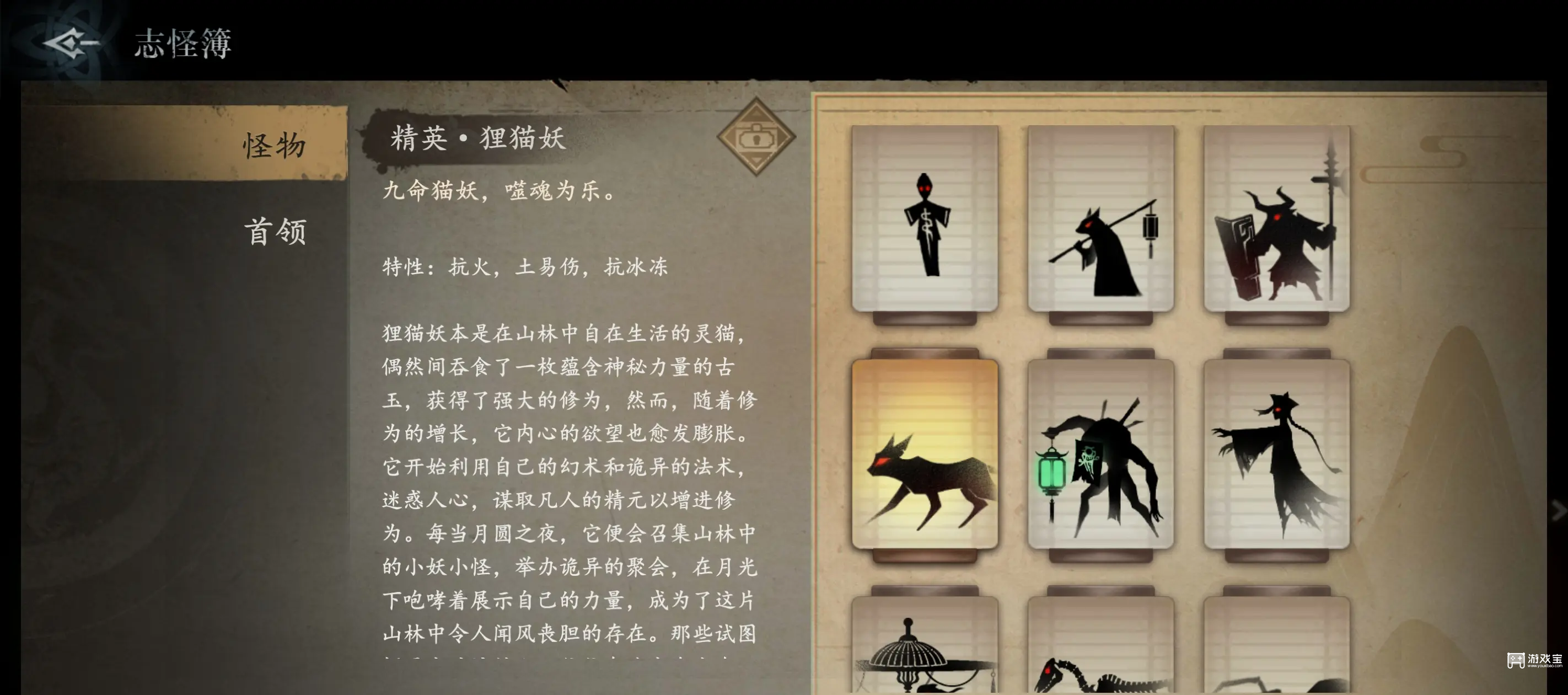 遗弃之地精英怪打法攻略