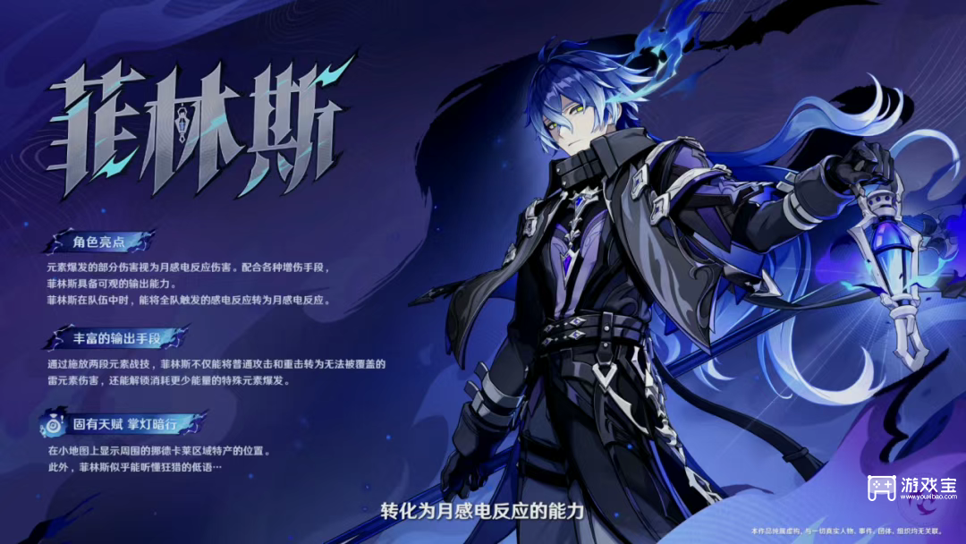 原神5周年兑换码最新一览