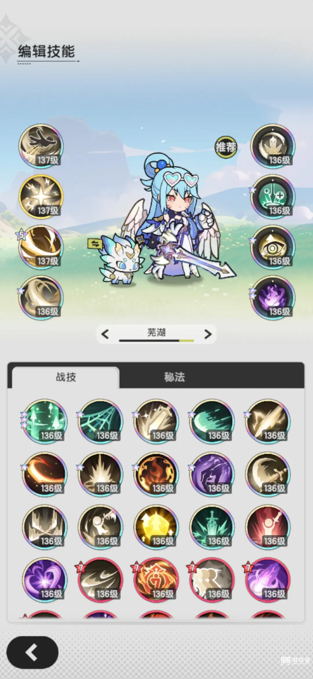 杖剑传说斗士流派最强玩法攻略
