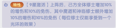 仙逆h5新区阵容搭配攻略