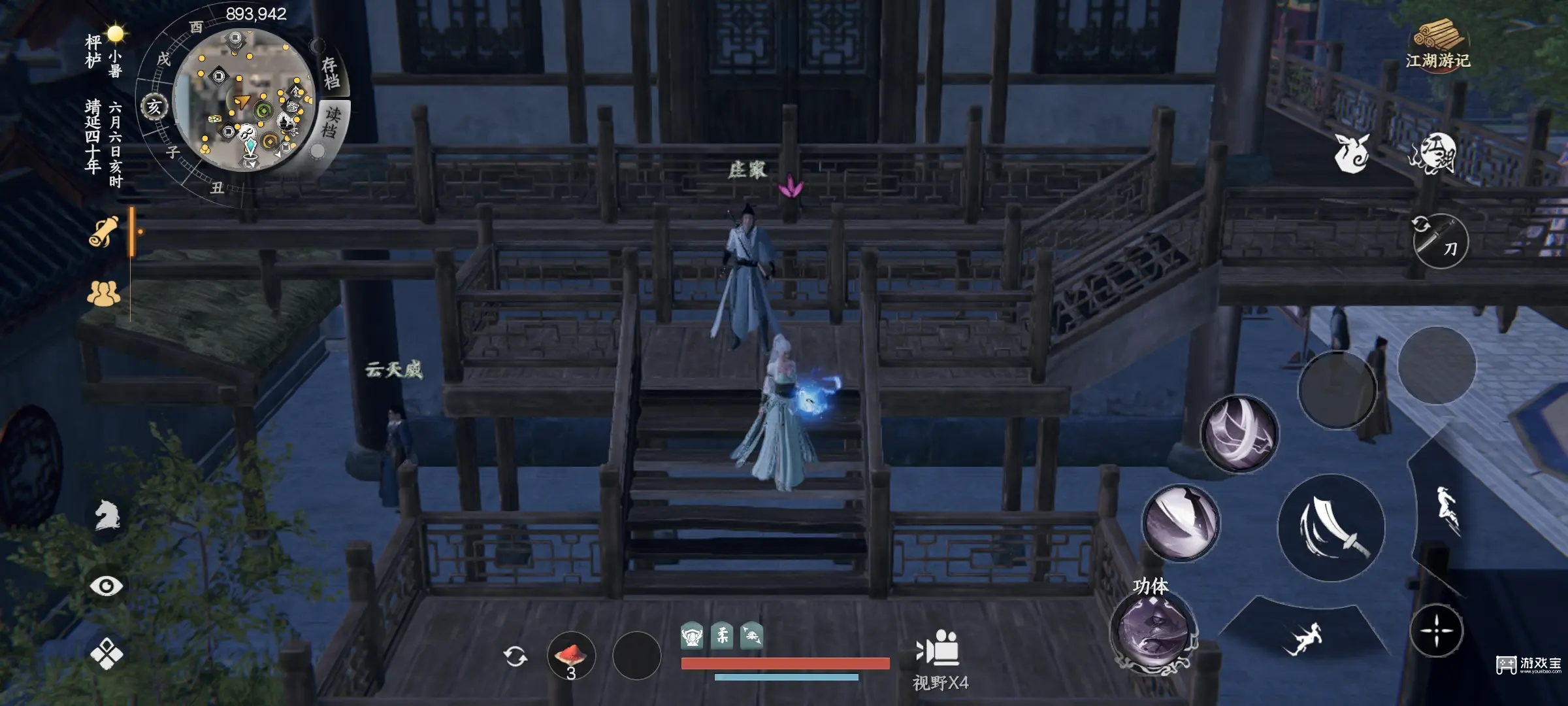 下一站江湖2兑换码汇总一览