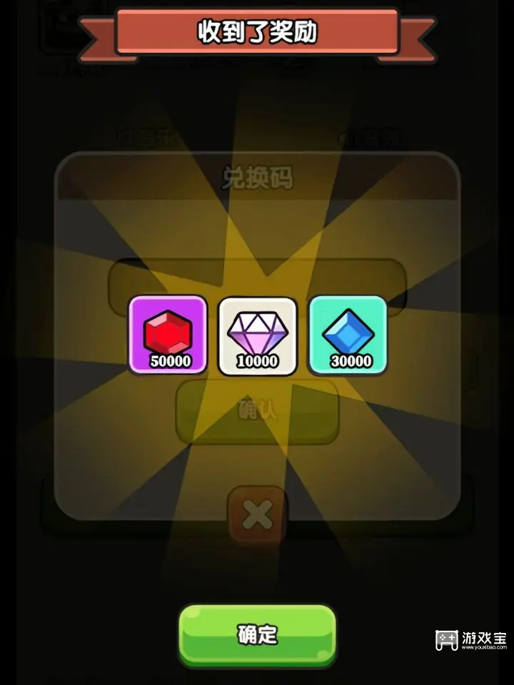 次神光之觉醒永久有效兑换码9月最新