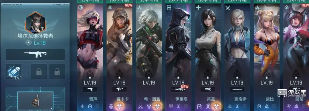 镭明闪击3-7-1通关攻略