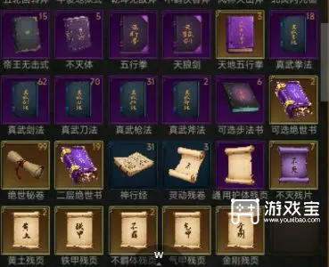 侠女游戏十一活动新人快速提升战力攻略