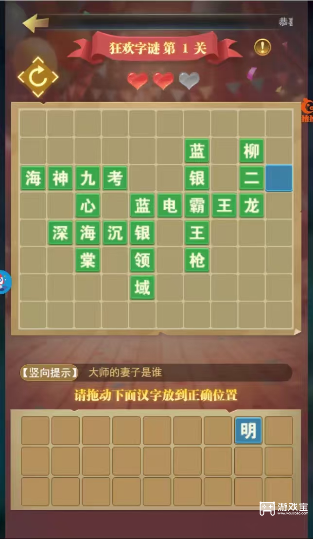 斗罗大陆H5欢乐嘉年华活动攻略