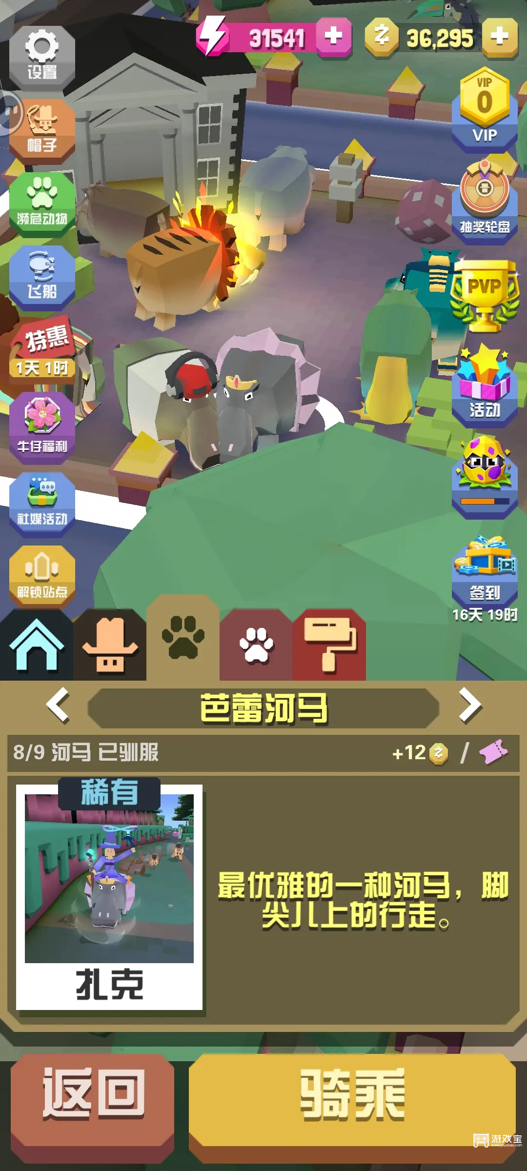 疯狂动物园兑换码2025年10月永久有效