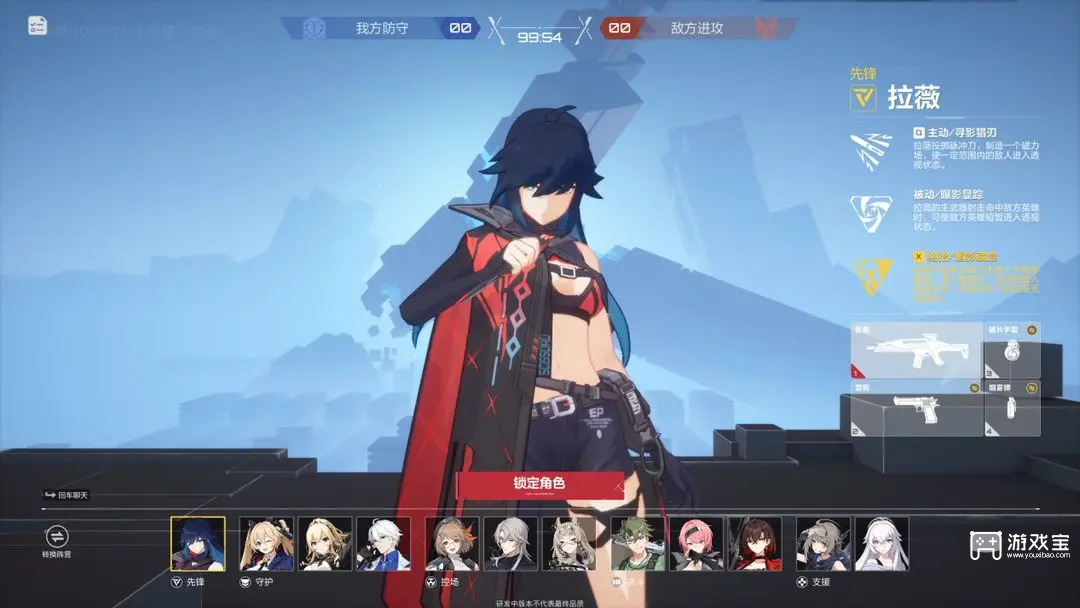卡拉彼丘公测角色推荐攻略