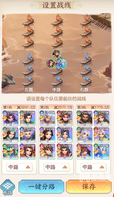 三国大冒险赤壁之战玩法攻略