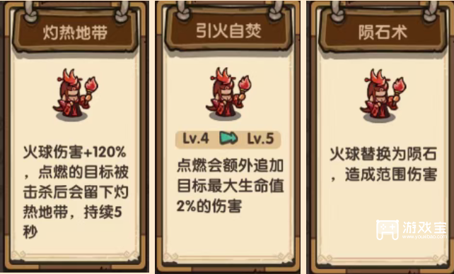 我是大主公前期阵容推荐攻略