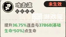 神宠降临流派选择与技能获取攻略