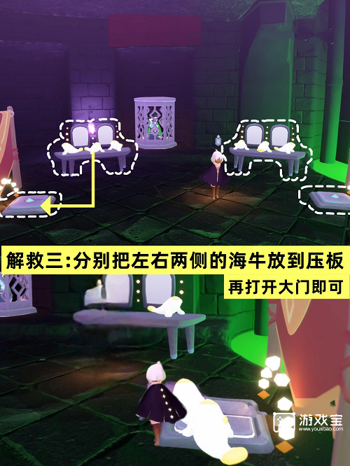 光遇万圣节解救先祖任务攻略2025