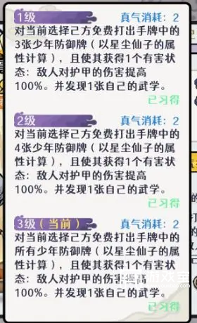 古今2风起蓬莱爆甲流阵容推荐攻略