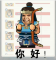 指尖无双武将鉴赏虎夏侯渊永动机核心玩法