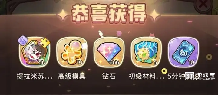 冒险守护兑换码最新一览2025