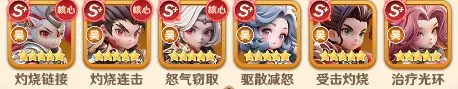 巨神军师0氪最强阵容推荐攻略