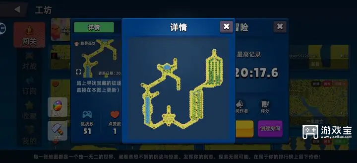 史莱姆大作战小兵大冒险通关攻略