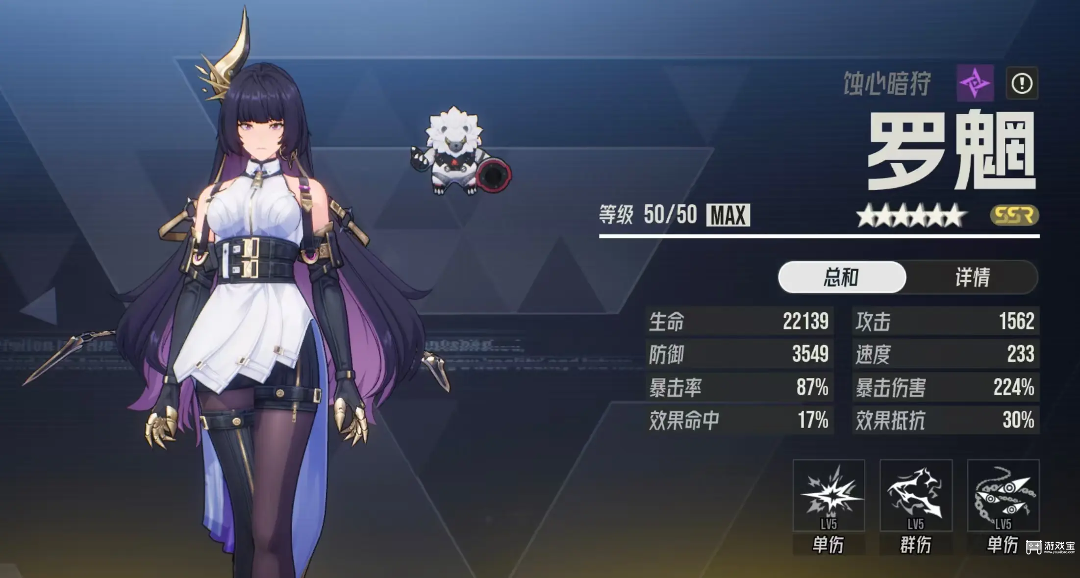 伊瑟罗魍养成攻略
