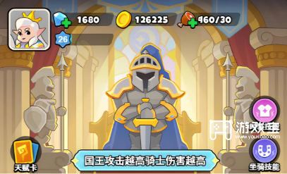 无尽防线前期必养物理系骑士推荐攻略