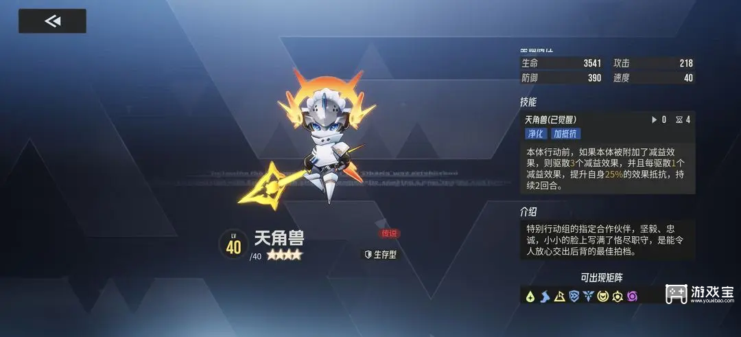 伊瑟SS2赛季主流智壳矩阵使用攻略