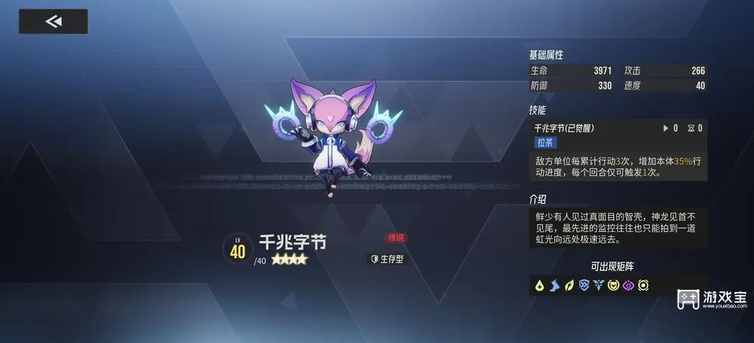 伊瑟SS2赛季主流智壳矩阵使用攻略