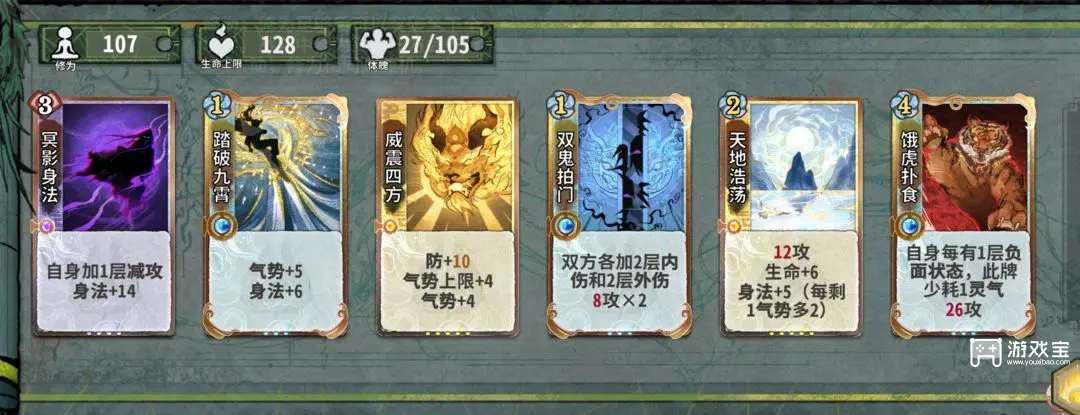 弈仙牌小布诱敌饿虎帮卡组推荐攻略