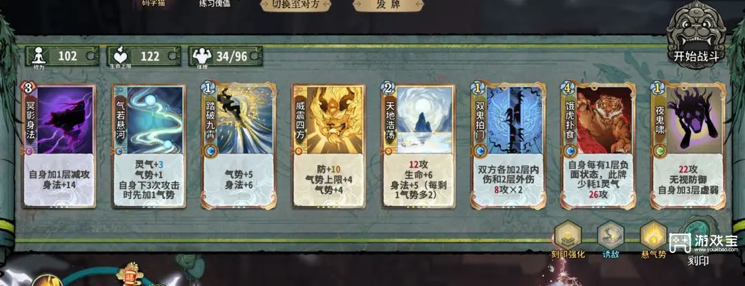 弈仙牌小布诱敌饿虎帮卡组推荐攻略