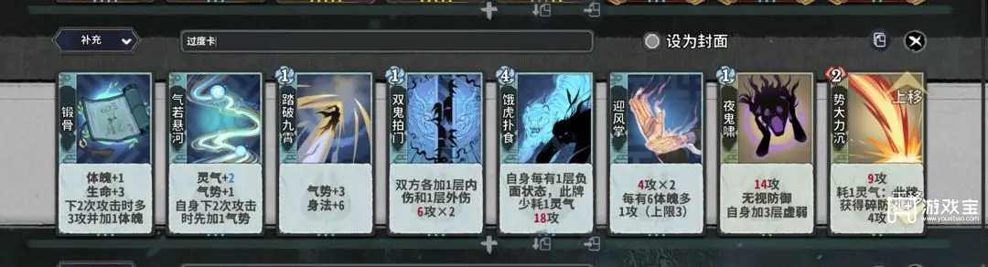 弈仙牌小布诱敌饿虎帮卡组推荐攻略