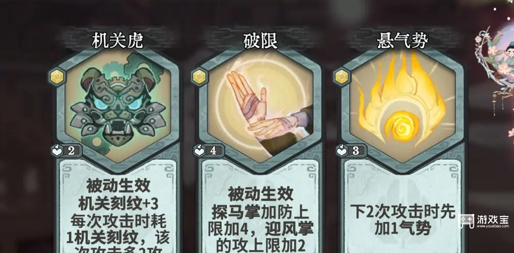 弈仙牌小布诱敌饿虎帮卡组推荐攻略