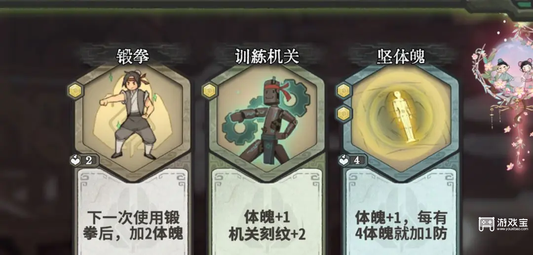弈仙牌小布诱敌饿虎帮卡组推荐攻略